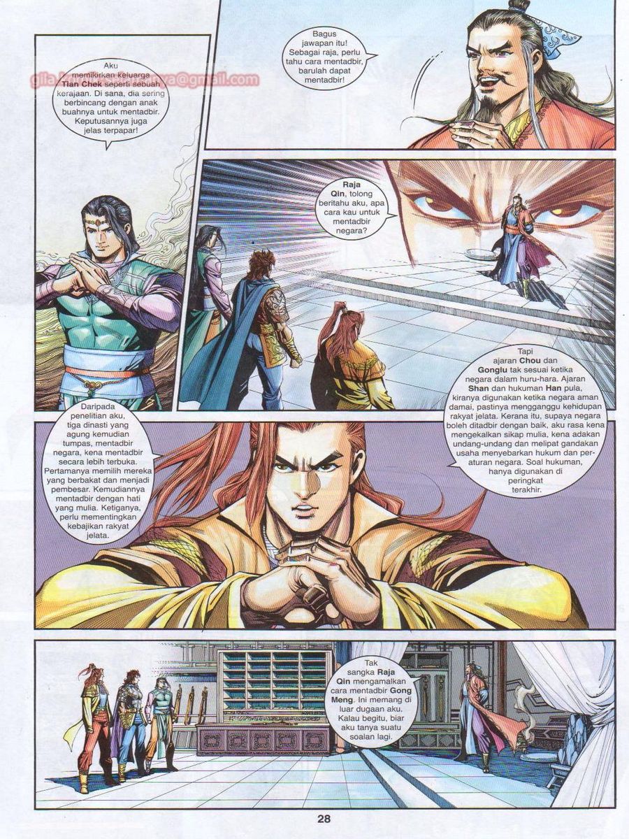 Pahlawan Naga Kembar: Chapter 213 - Page 28