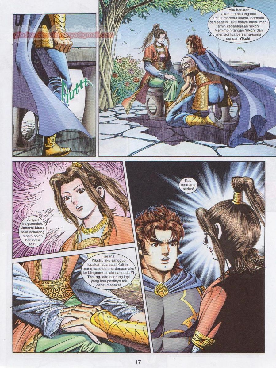 Pahlawan Naga Kembar: Chapter 214 - Page 17