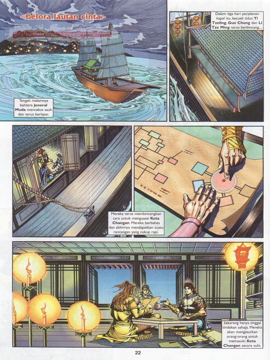 Pahlawan Naga Kembar: Chapter 214 - Page 22