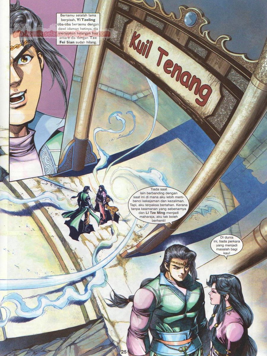 Pahlawan Naga Kembar: Chapter 214 - Page 25