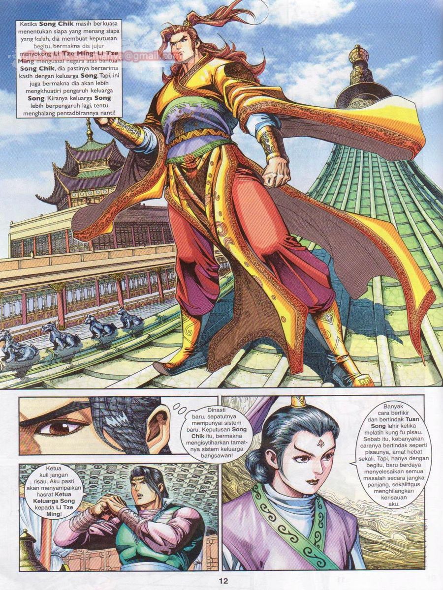 Pahlawan Naga Kembar: Chapter 215 - Page 12