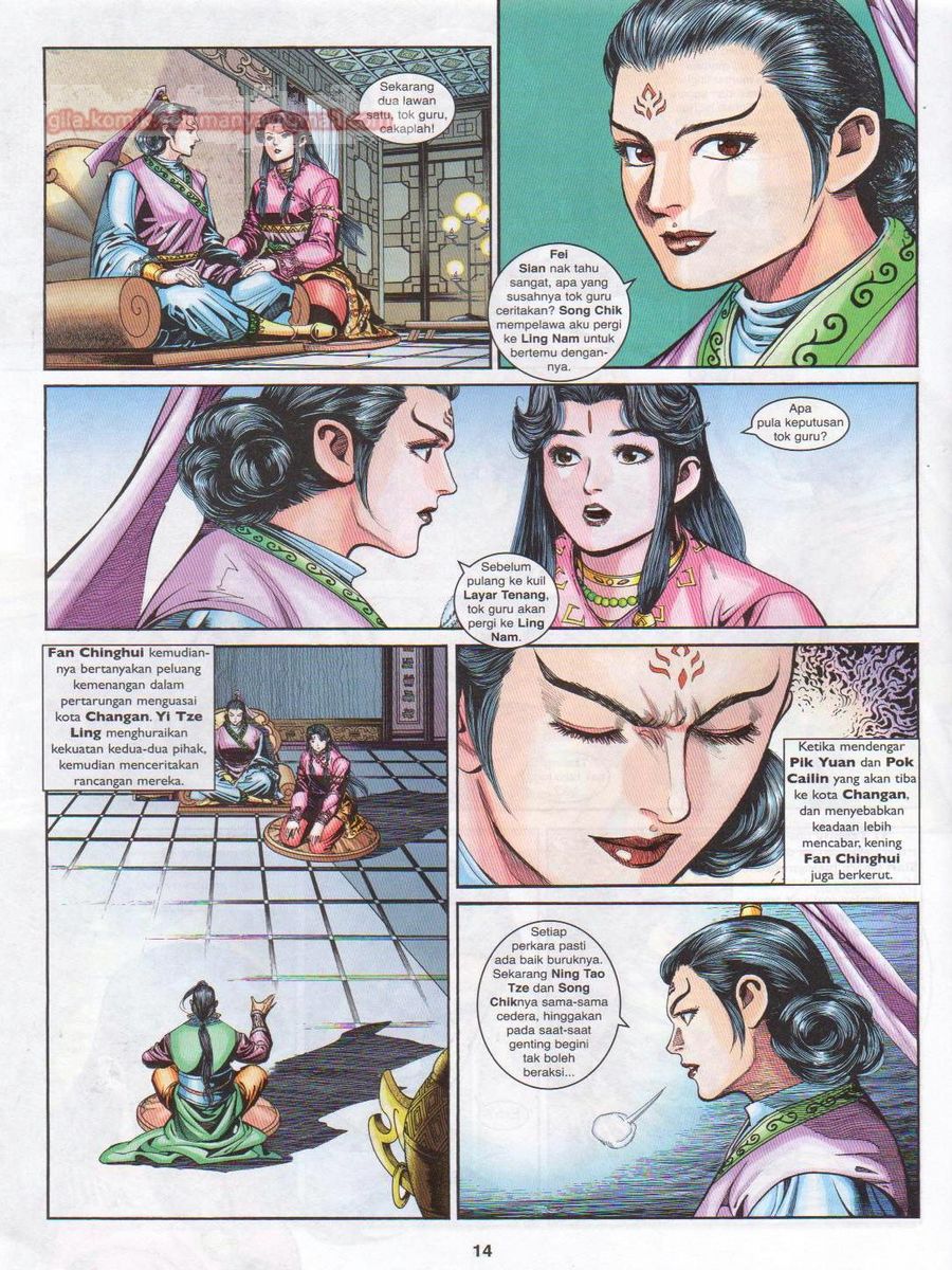 Pahlawan Naga Kembar: Chapter 215 - Page 14