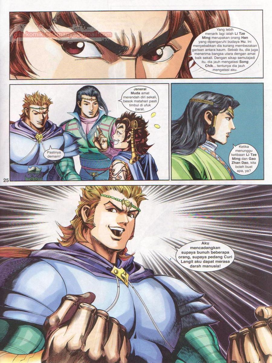 Pahlawan Naga Kembar: Chapter 215 - Page 25