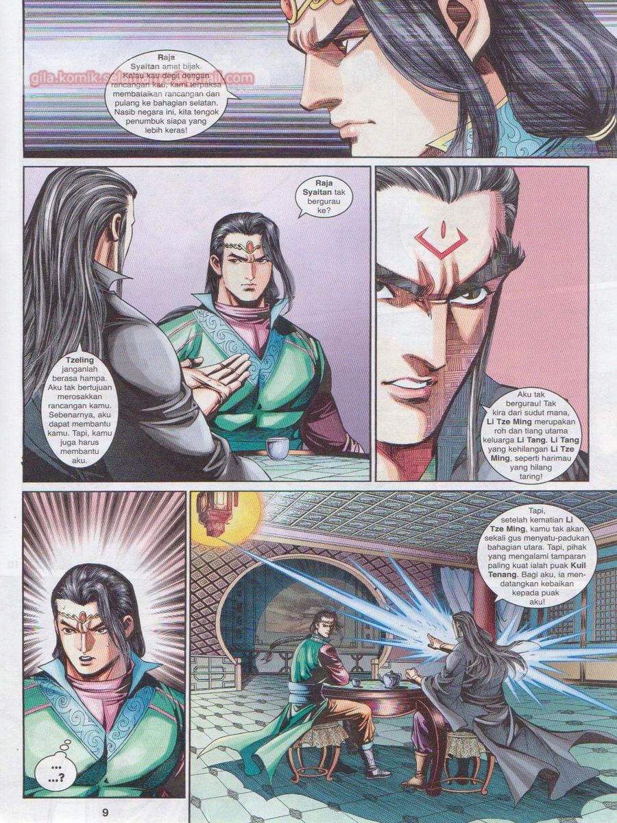 Pahlawan Naga Kembar: Chapter 216 - Page 9