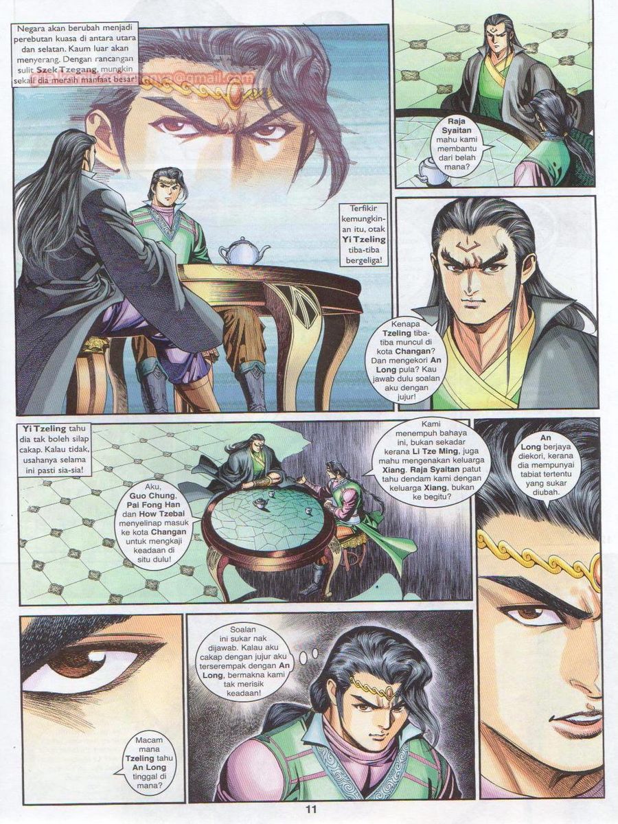 Pahlawan Naga Kembar: Chapter 216 - Page 11