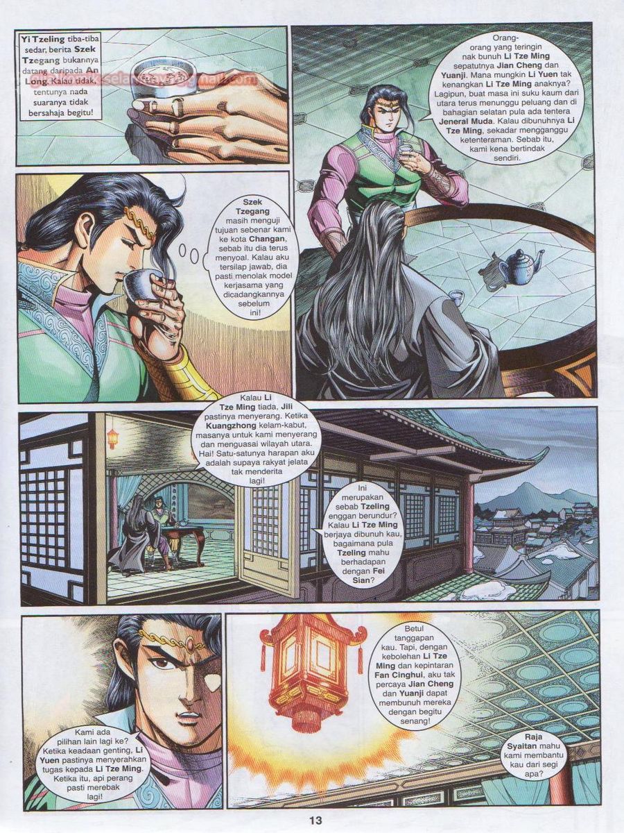 Pahlawan Naga Kembar: Chapter 216 - Page 13