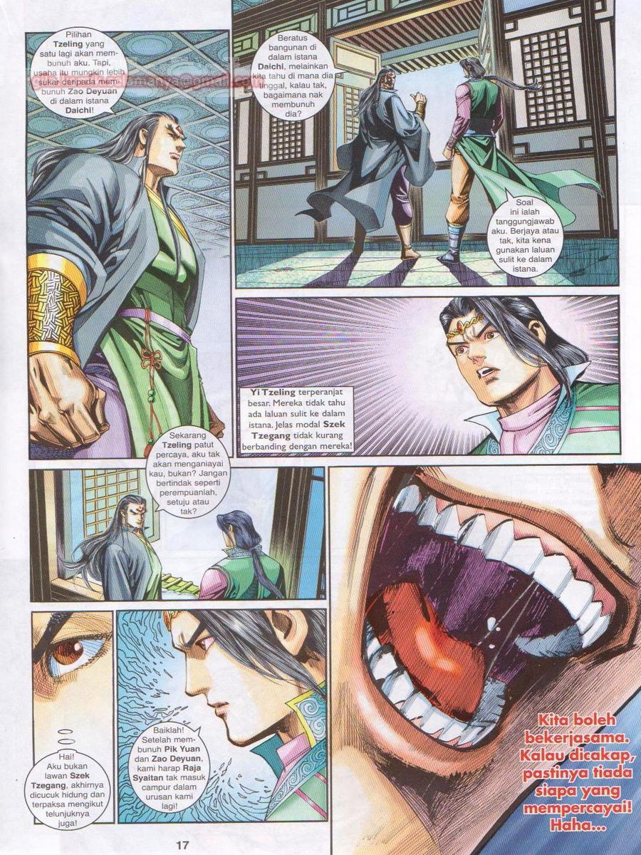 Pahlawan Naga Kembar: Chapter 216 - Page 17