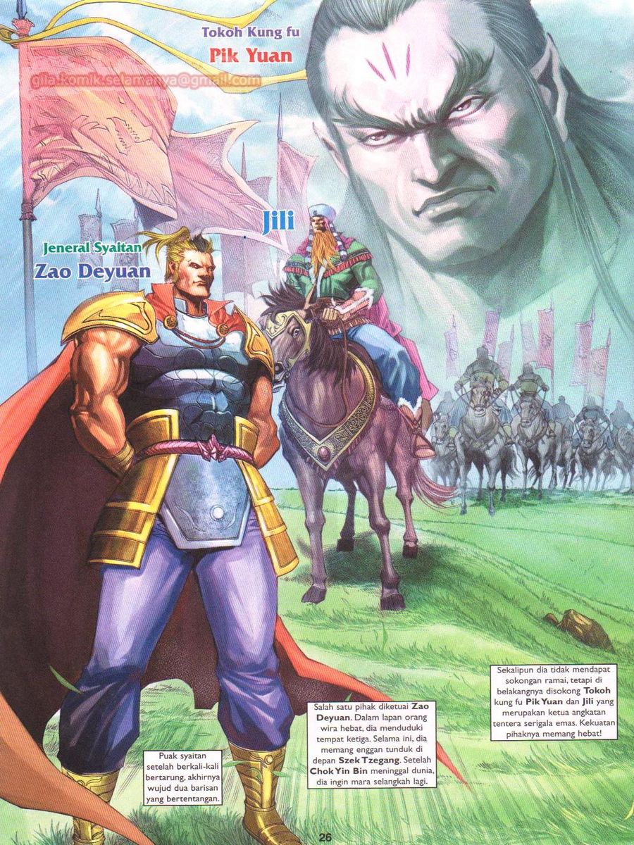 Pahlawan Naga Kembar: Chapter 216 - Page 26