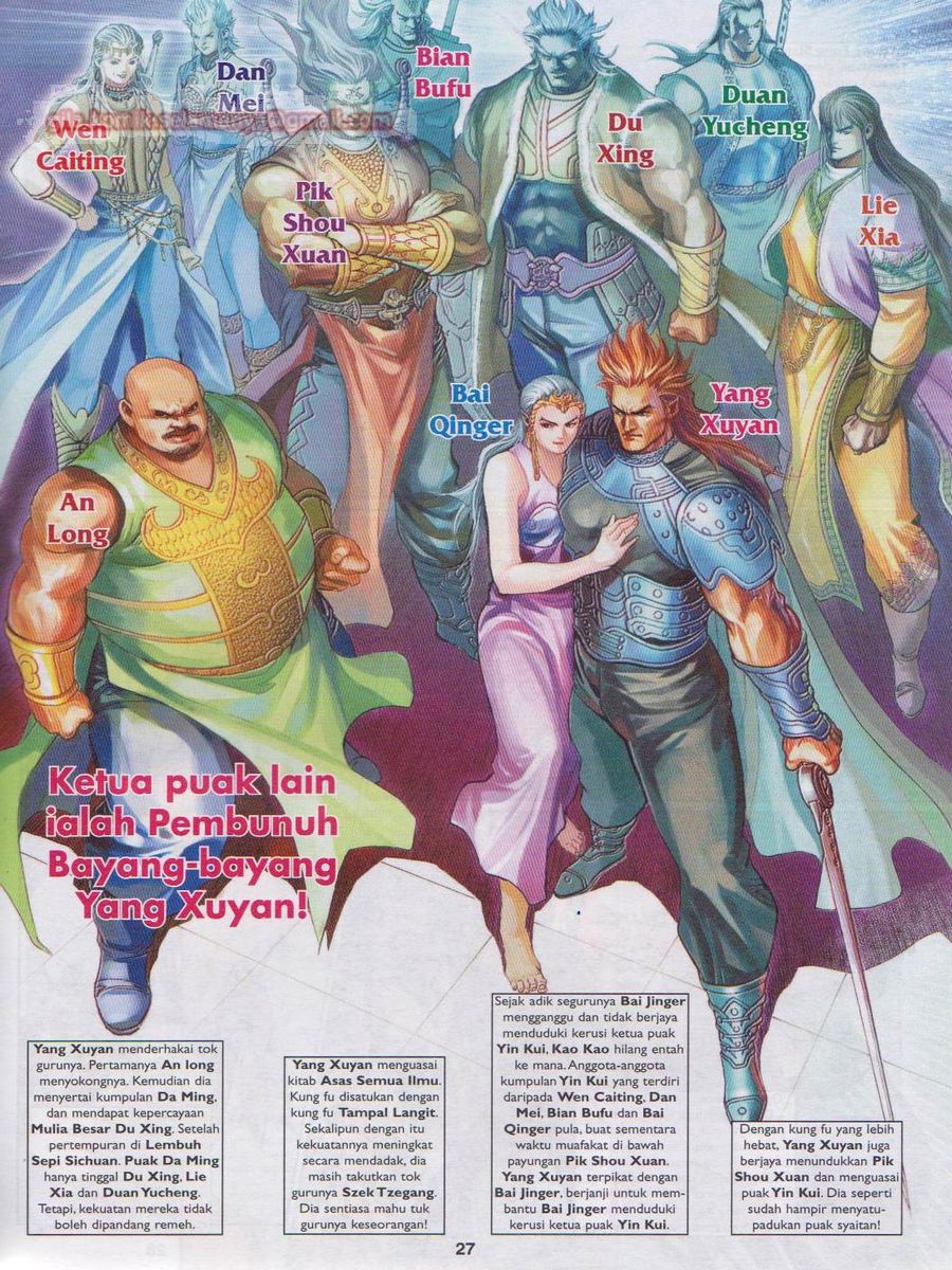 Pahlawan Naga Kembar: Chapter 216 - Page 27