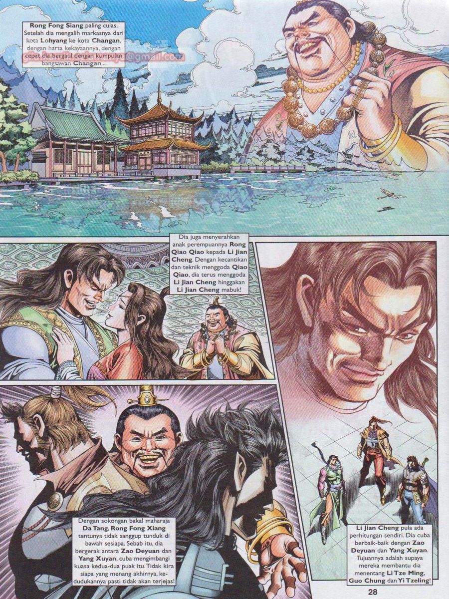 Pahlawan Naga Kembar: Chapter 216 - Page 28