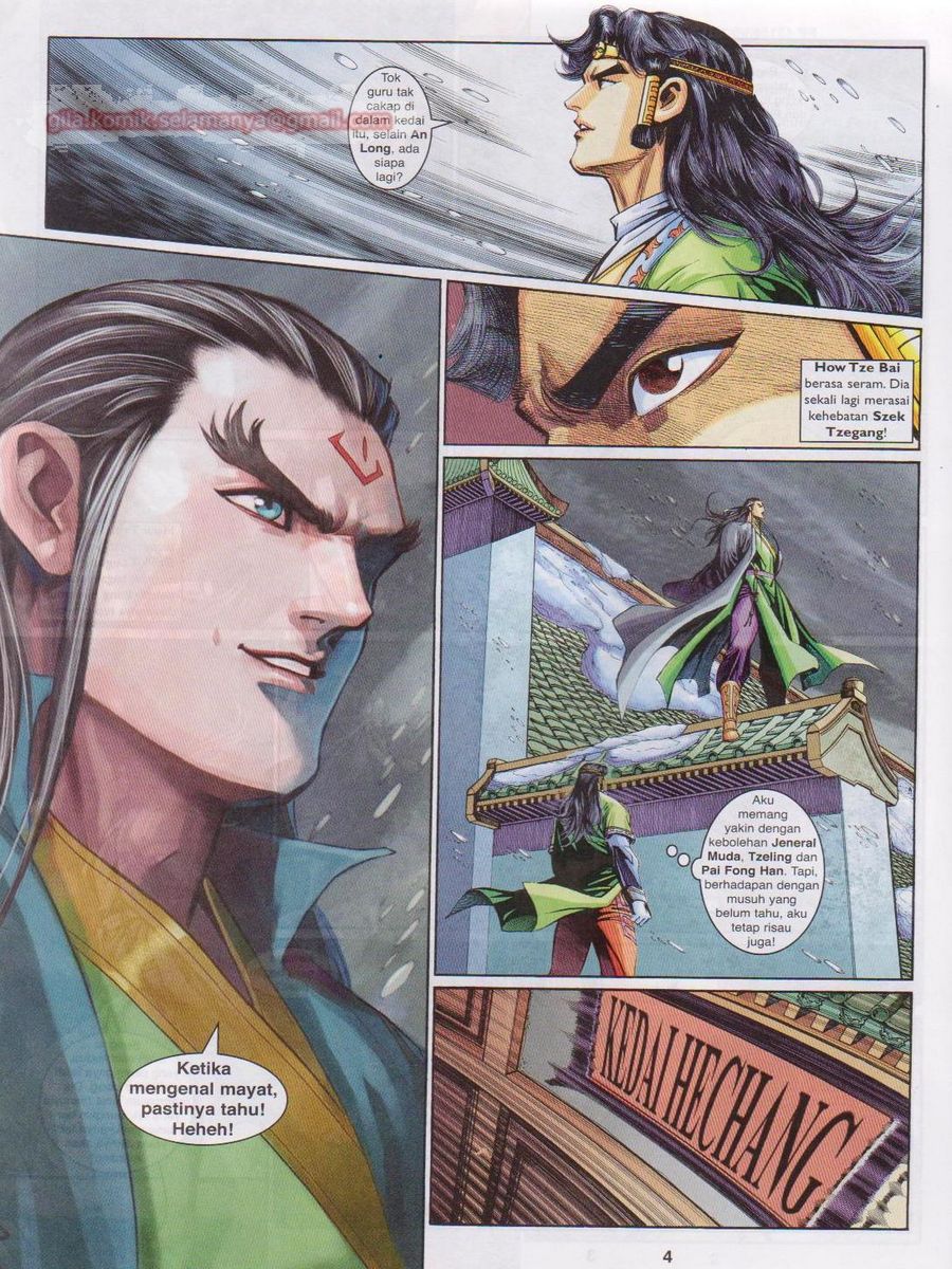 Pahlawan Naga Kembar: Chapter 217 - Page 4