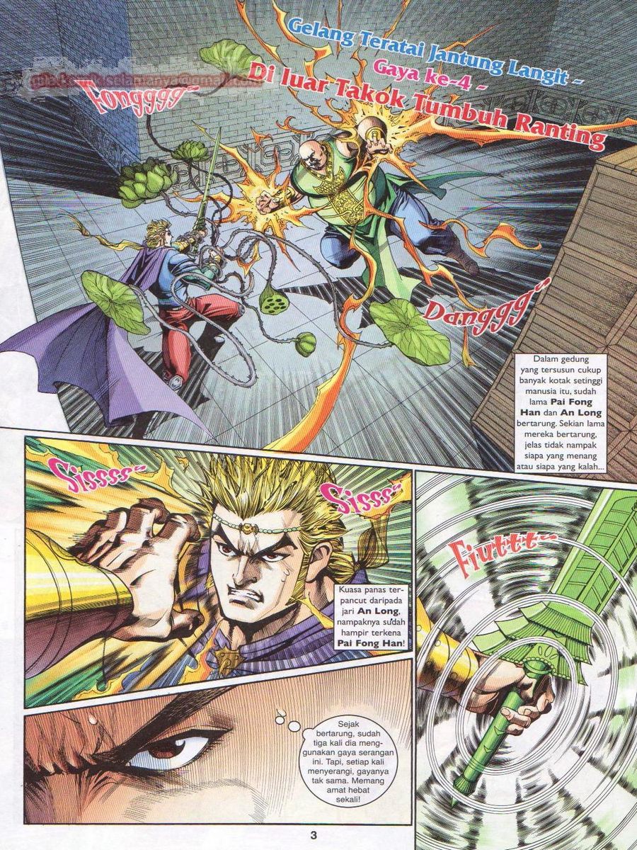 Pahlawan Naga Kembar: Chapter 218 - Page 3