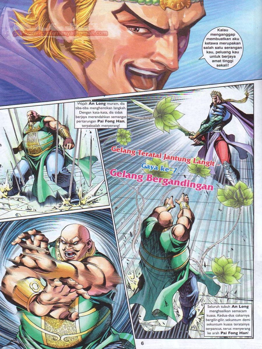 Pahlawan Naga Kembar: Chapter 218 - Page 6