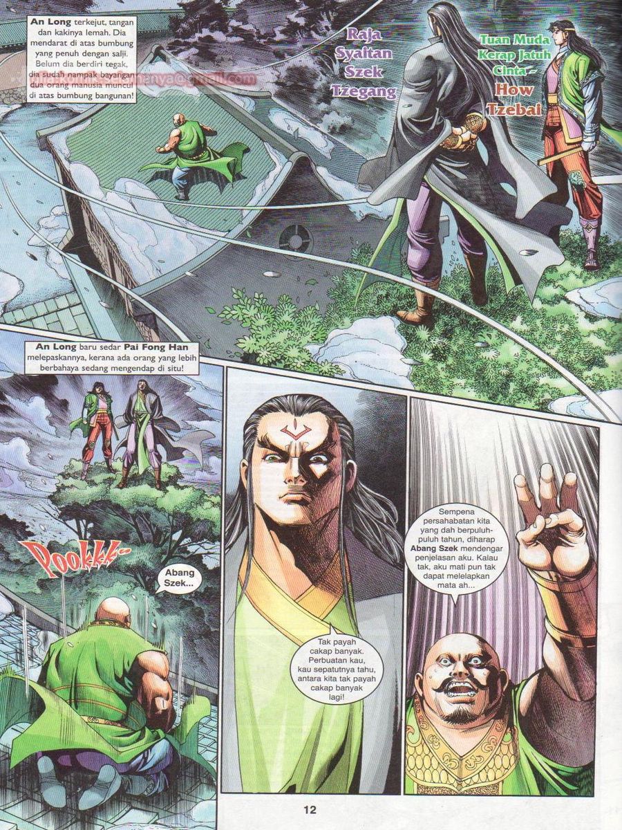 Pahlawan Naga Kembar: Chapter 218 - Page 12