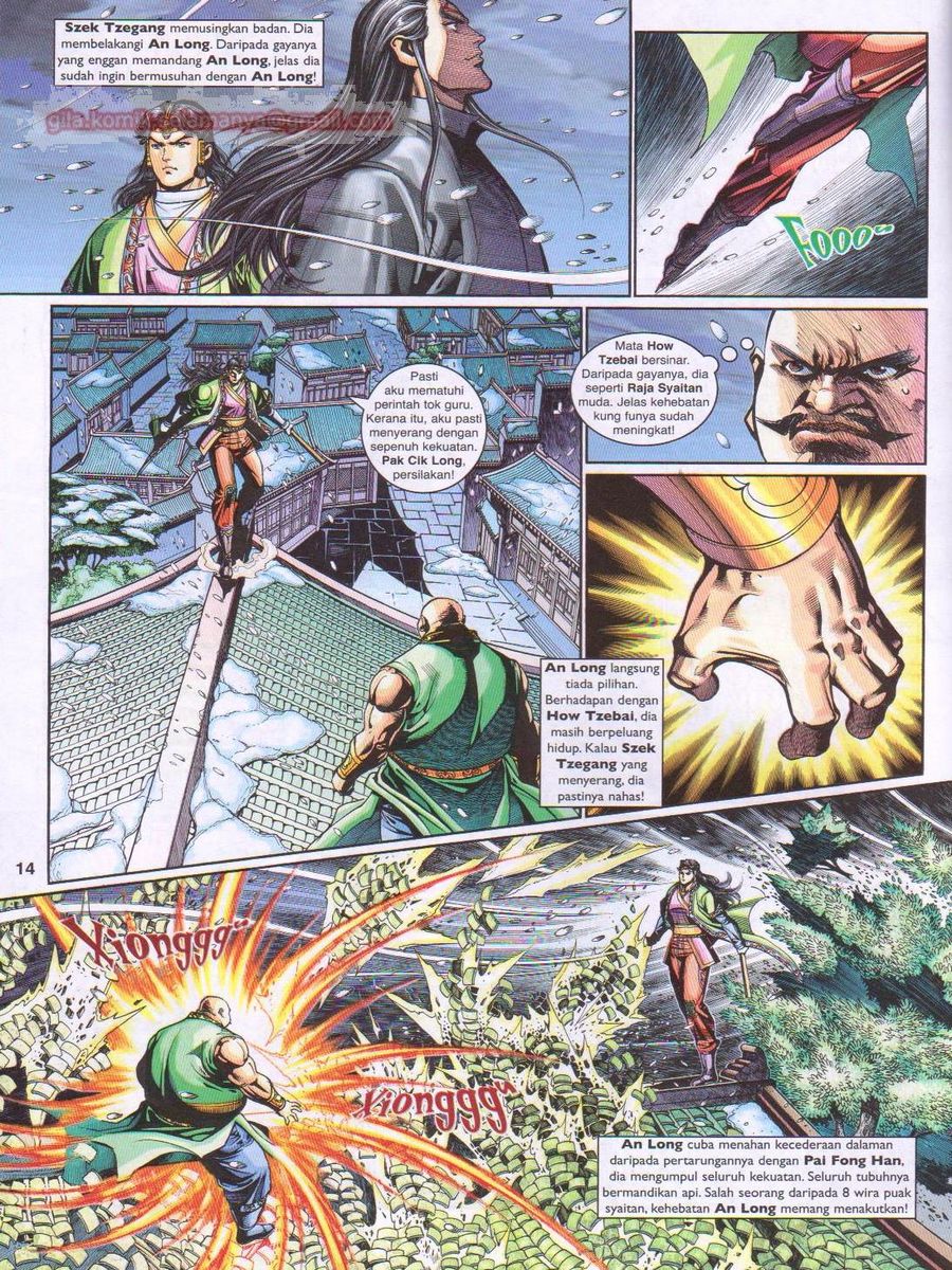 Pahlawan Naga Kembar: Chapter 218 - Page 14