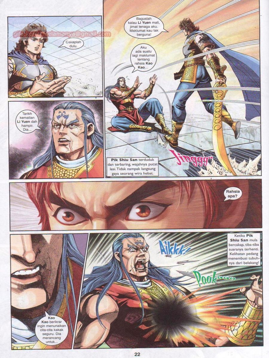 Pahlawan Naga Kembar: Chapter 218 - Page 22