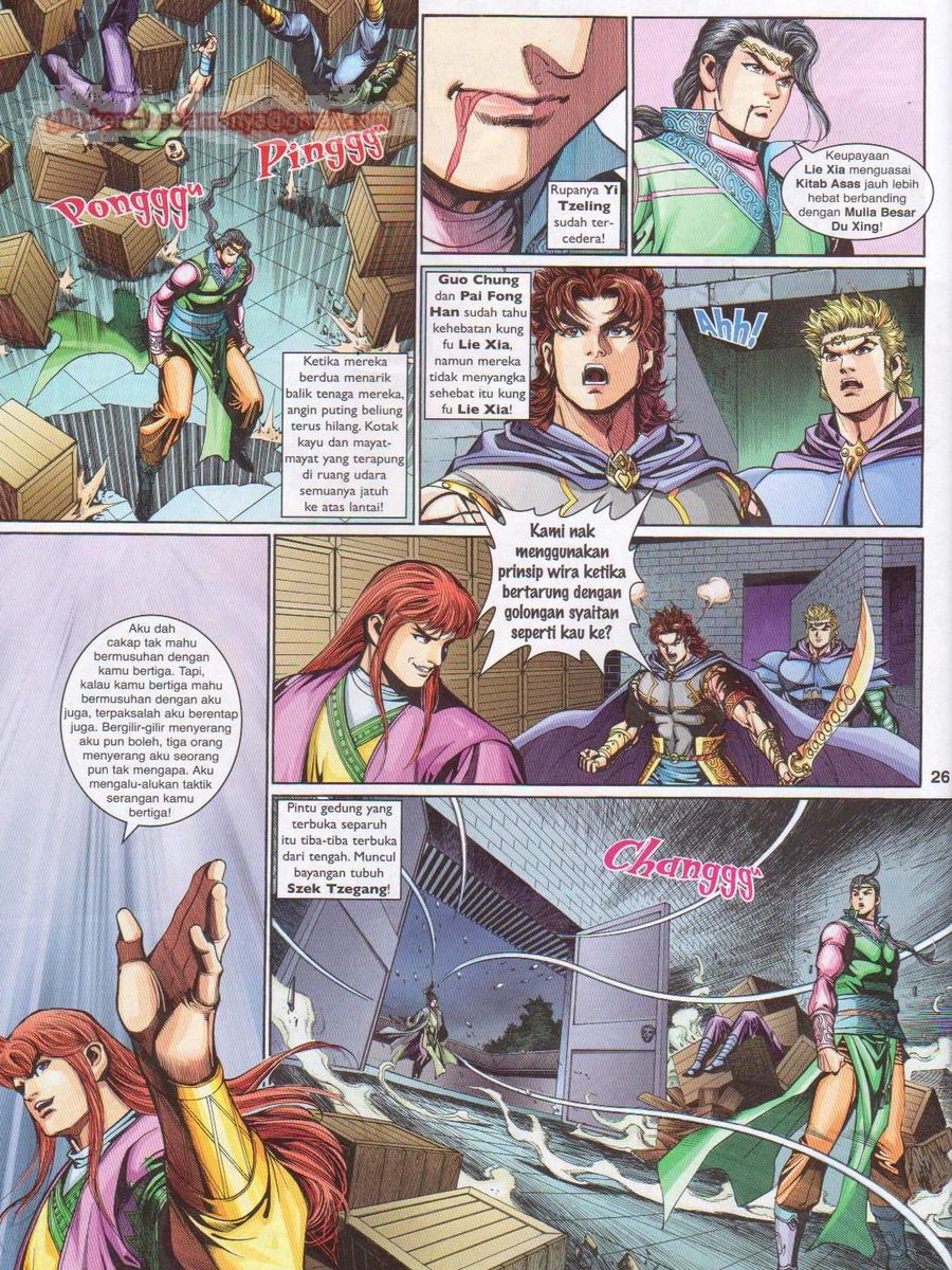 Pahlawan Naga Kembar: Chapter 218 - Page 26