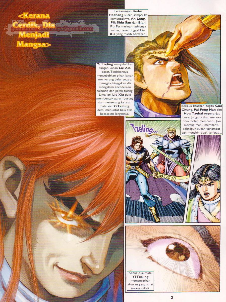 Pahlawan Naga Kembar: Chapter 219 - Page 2