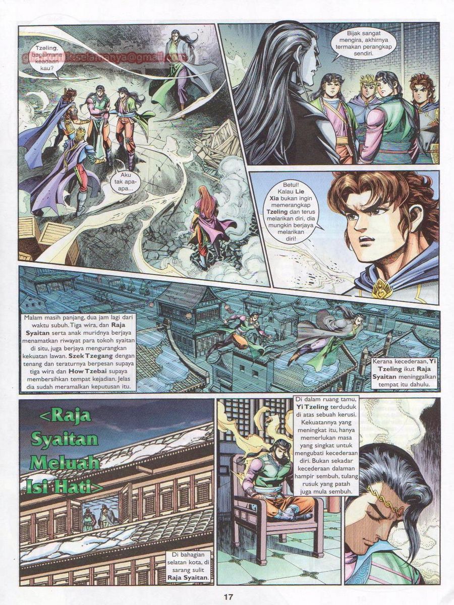 Pahlawan Naga Kembar: Chapter 219 - Page 17