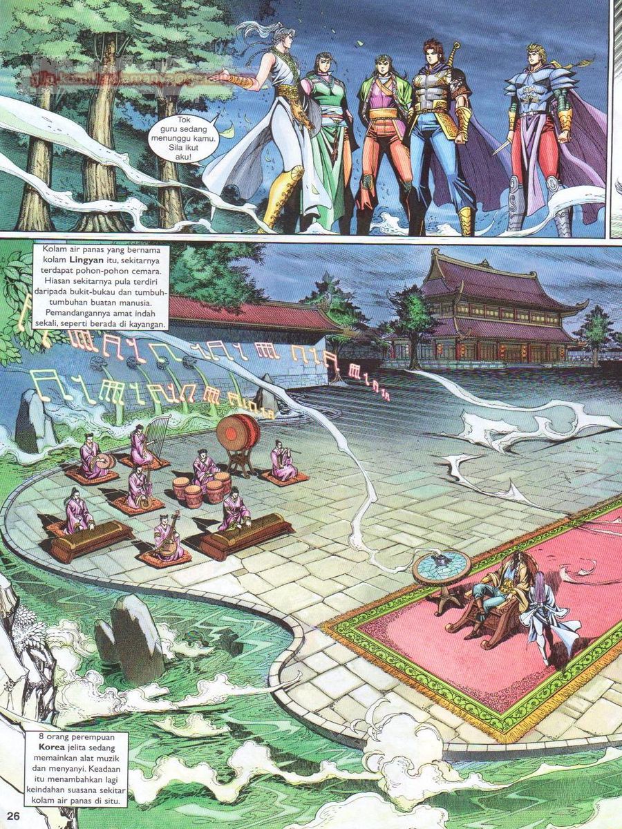 Pahlawan Naga Kembar: Chapter 219 - Page 26