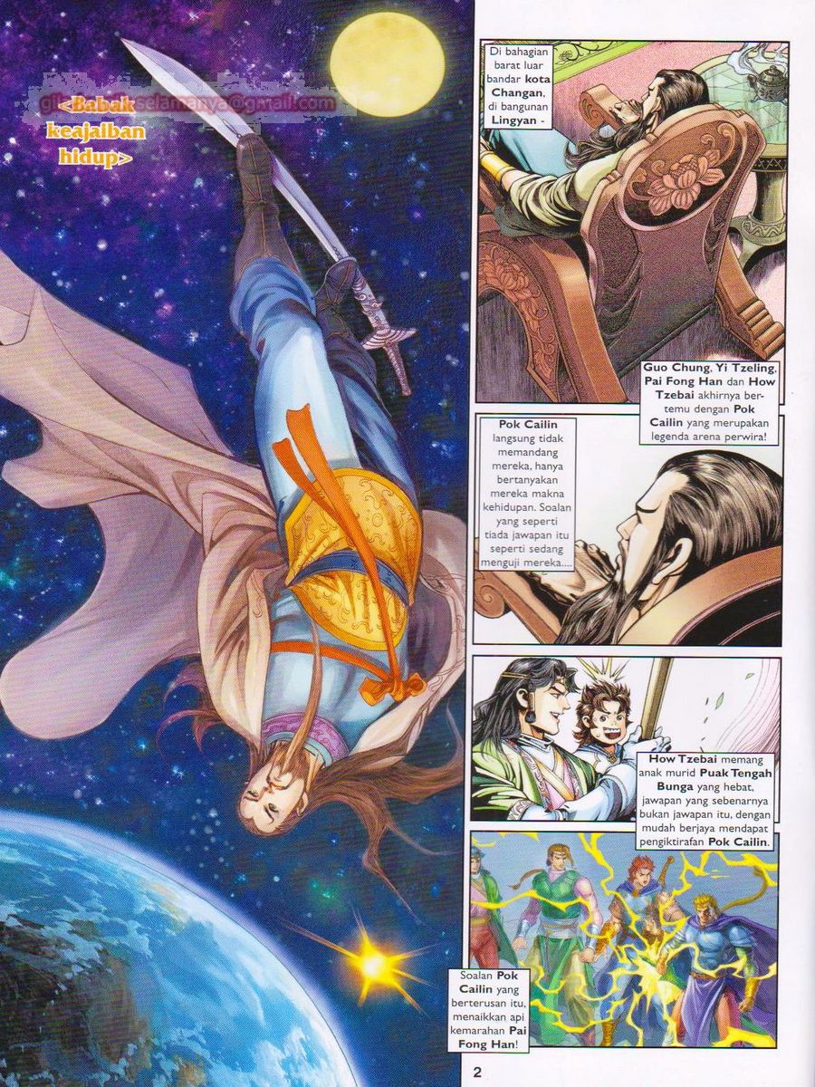 Pahlawan Naga Kembar: Chapter 220 - Page 2