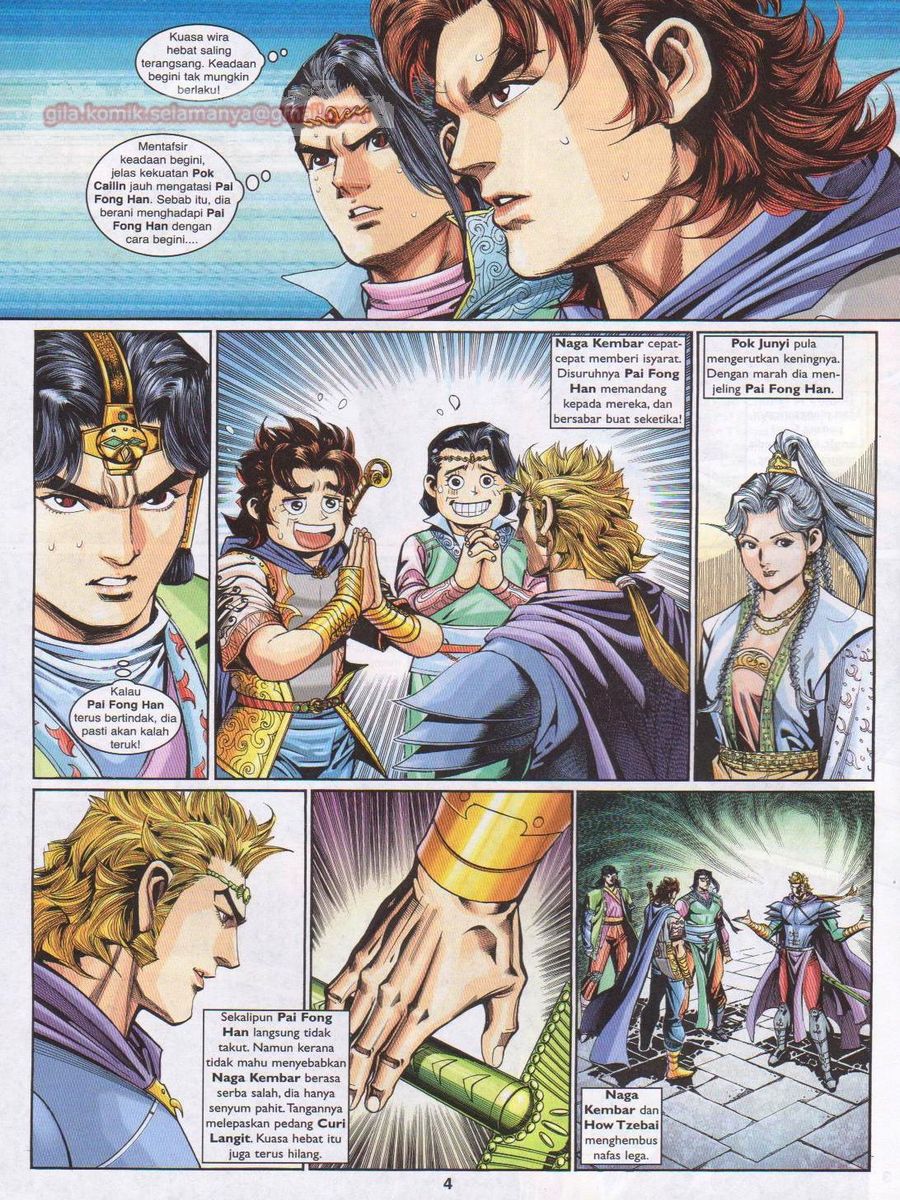 Pahlawan Naga Kembar: Chapter 220 - Page 4