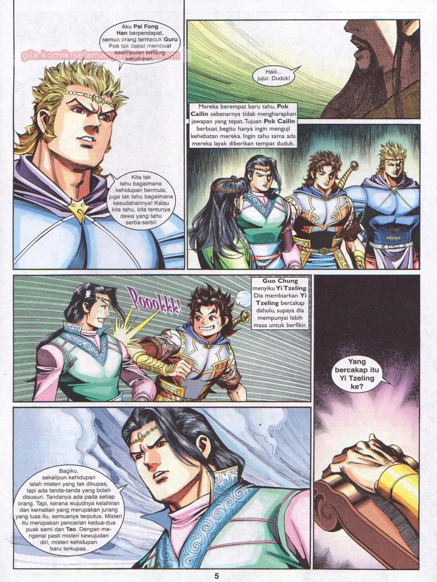 Pahlawan Naga Kembar: Chapter 220 - Page 5