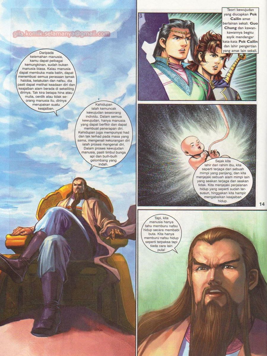 Pahlawan Naga Kembar: Chapter 220 - Page 14