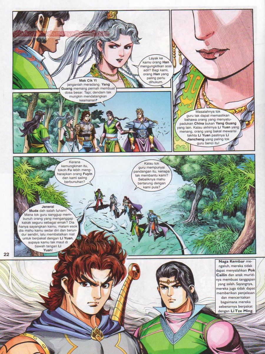 Pahlawan Naga Kembar: Chapter 220 - Page 22