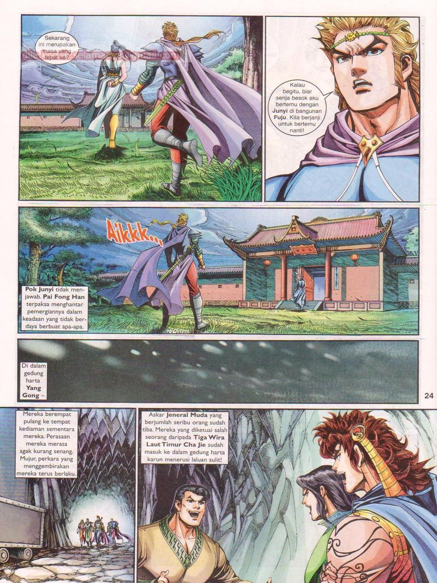 Pahlawan Naga Kembar: Chapter 220 - Page 24