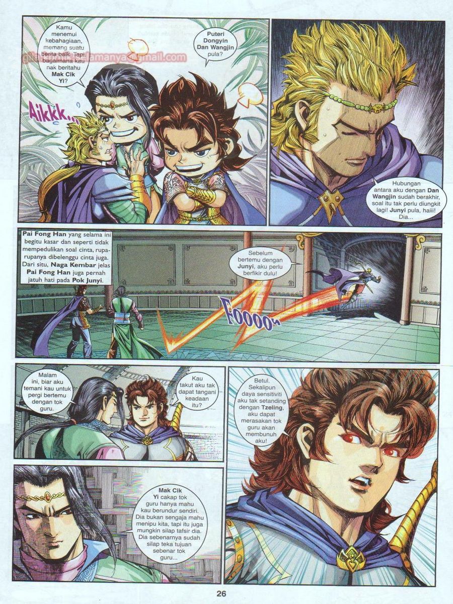 Pahlawan Naga Kembar: Chapter 220 - Page 26