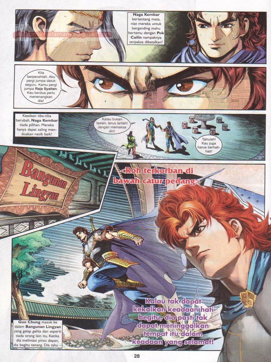 Pahlawan Naga Kembar: Chapter 220 - Page 28