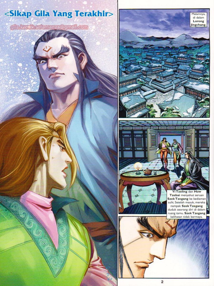 Pahlawan Naga Kembar: Chapter 221 - Page 2