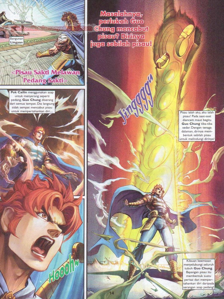 Pahlawan Naga Kembar: Chapter 221 - Page 14