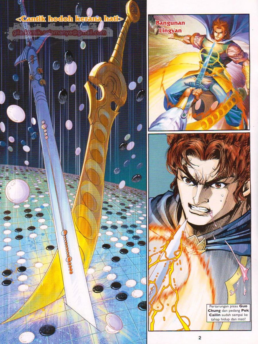 Pahlawan Naga Kembar: Chapter 222 - Page 2