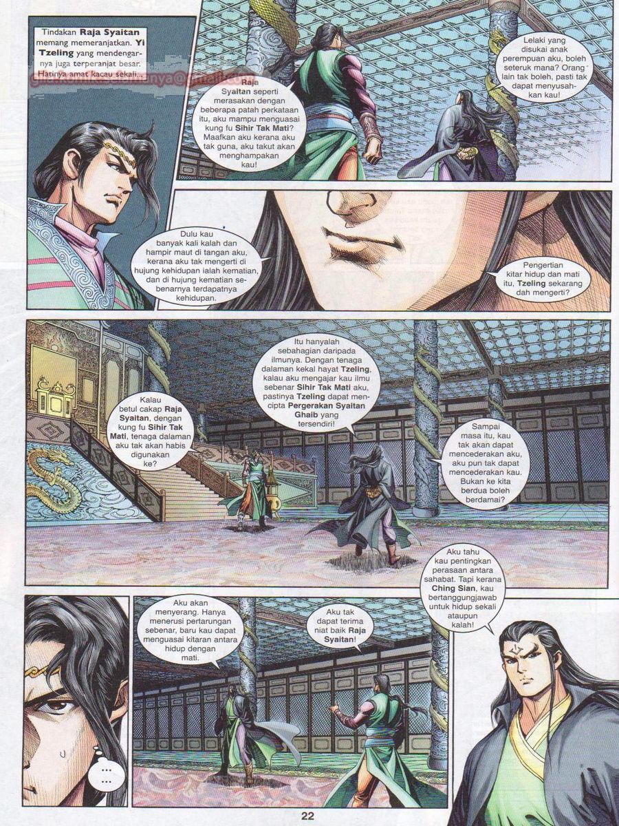 Pahlawan Naga Kembar: Chapter 222 - Page 22