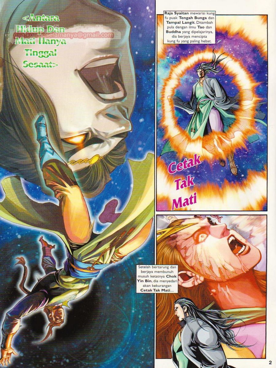 Pahlawan Naga Kembar: Chapter 223 - Page 2