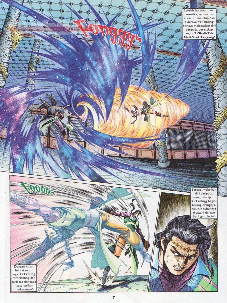 Pahlawan Naga Kembar: Chapter 223 - Page 7