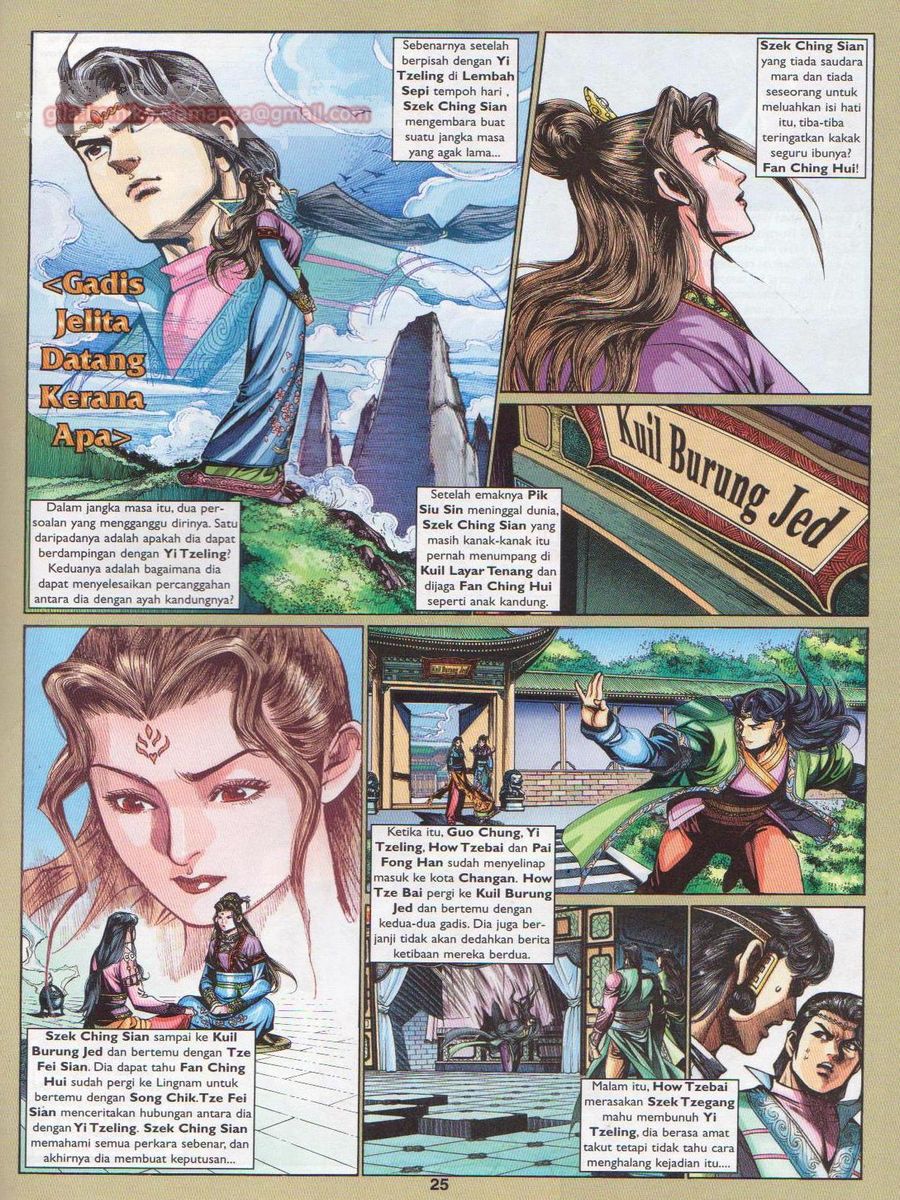 Pahlawan Naga Kembar: Chapter 223 - Page 25