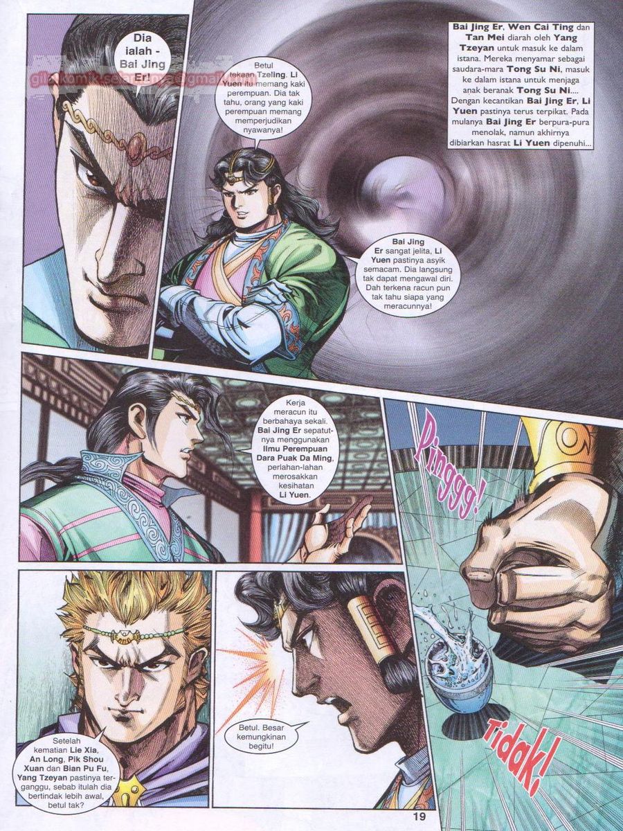 Pahlawan Naga Kembar: Chapter 224 - Page 19