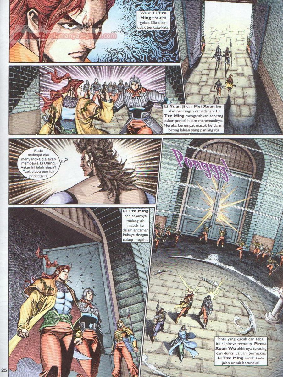 Pahlawan Naga Kembar: Chapter 224 - Page 25