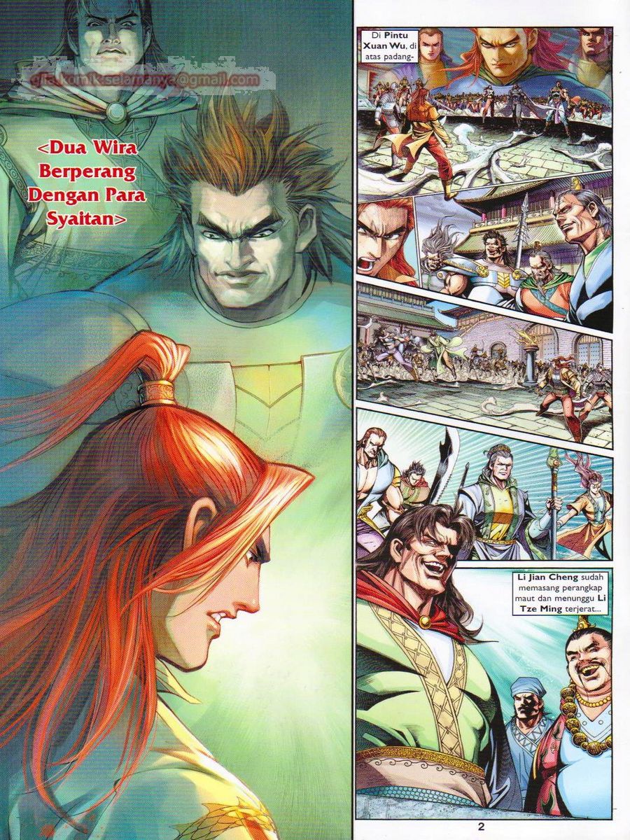 Pahlawan Naga Kembar: Chapter 225 - Page 2