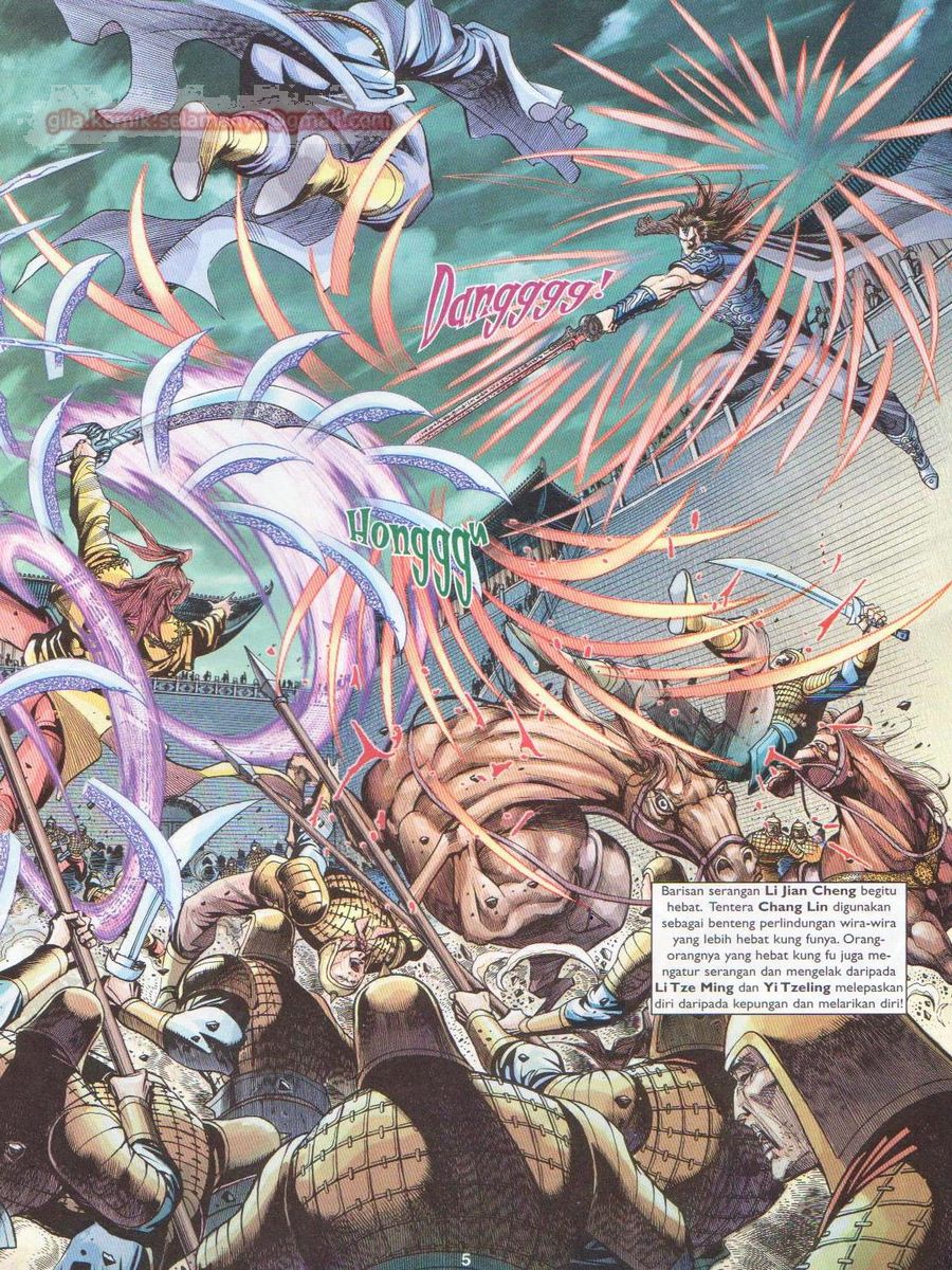 Pahlawan Naga Kembar: Chapter 225 - Page 5