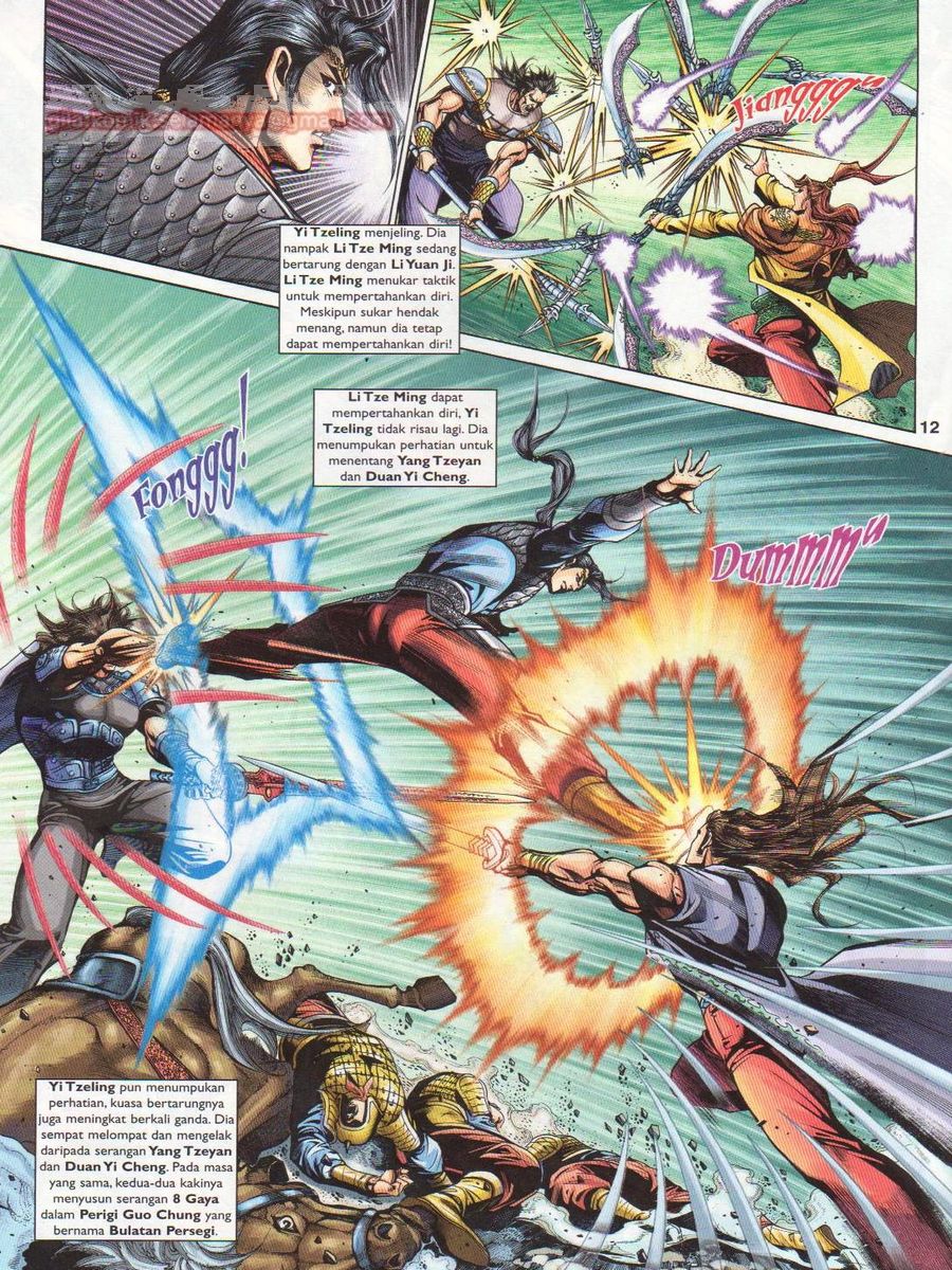 Pahlawan Naga Kembar: Chapter 225 - Page 12