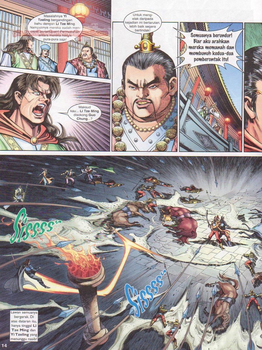 Pahlawan Naga Kembar: Chapter 225 - Page 14