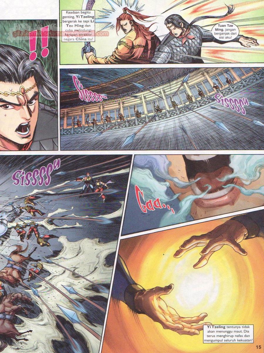 Pahlawan Naga Kembar: Chapter 225 - Page 15