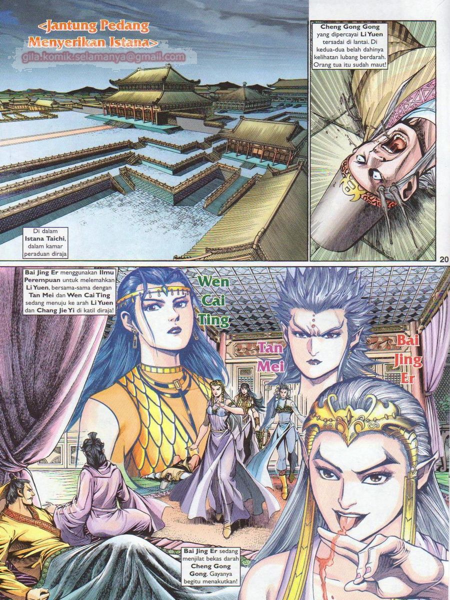 Pahlawan Naga Kembar: Chapter 225 - Page 20