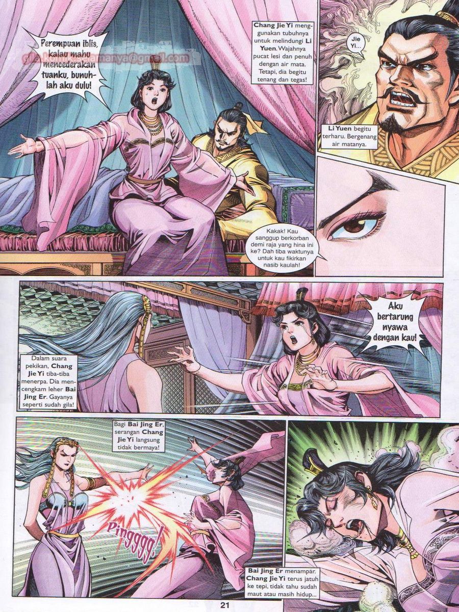 Pahlawan Naga Kembar: Chapter 225 - Page 21