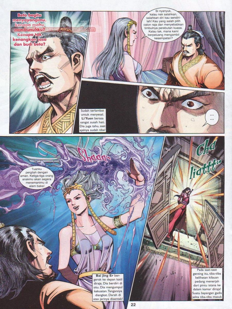 Pahlawan Naga Kembar: Chapter 225 - Page 22