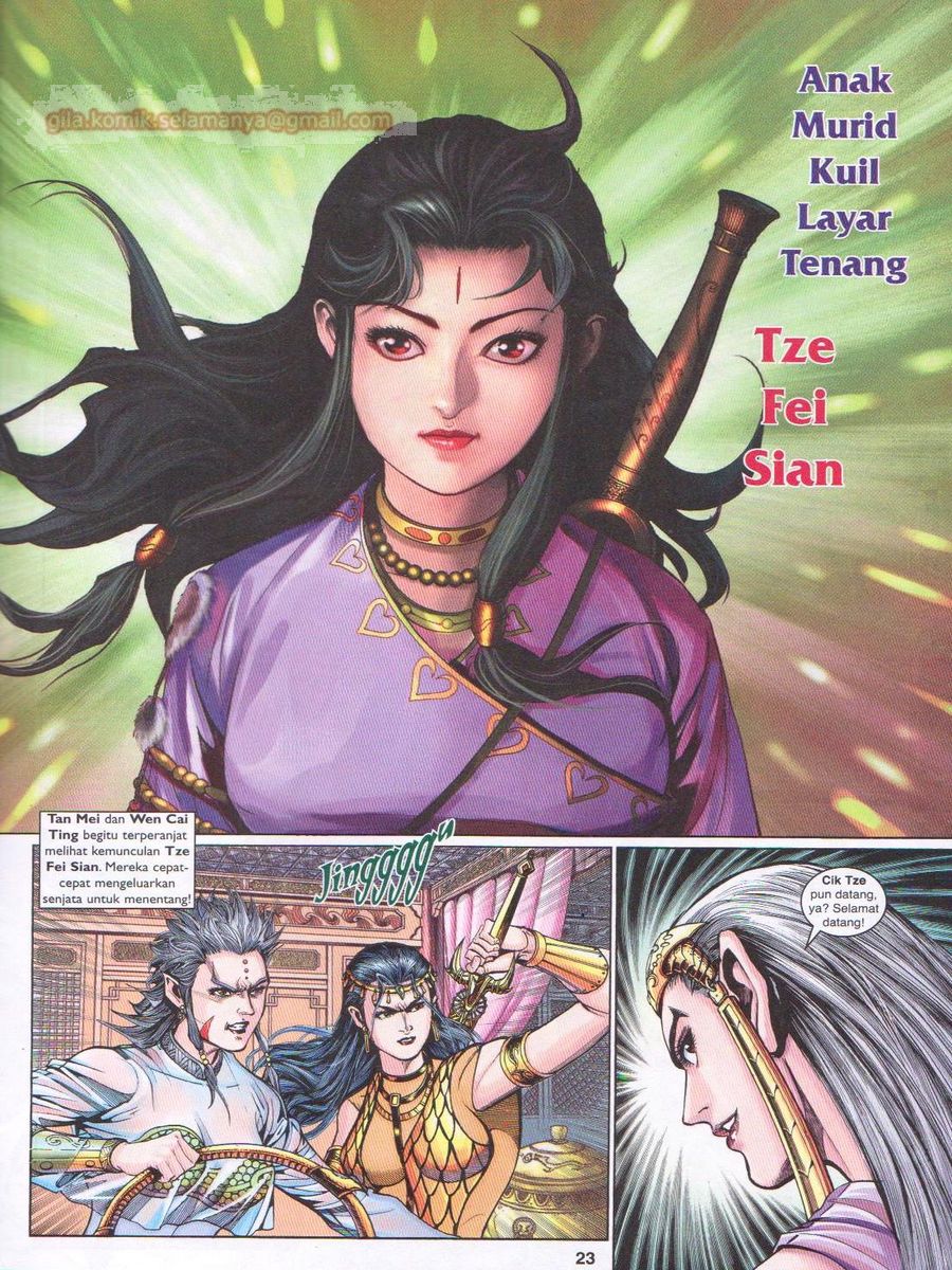 Pahlawan Naga Kembar: Chapter 225 - Page 23